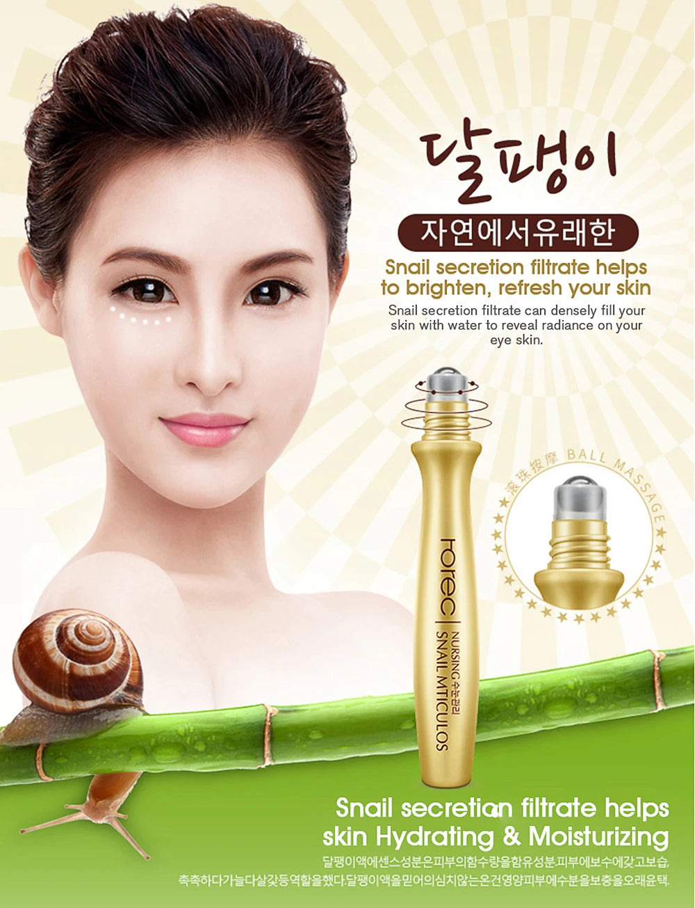 Skincare Snail Cream Collagen Cream Anti Aging Whiten Skin Face Cream Fade Dark Eye Circles Remove Eye Bags Eye Serum